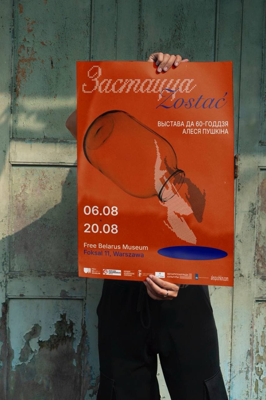 Exhibition poster