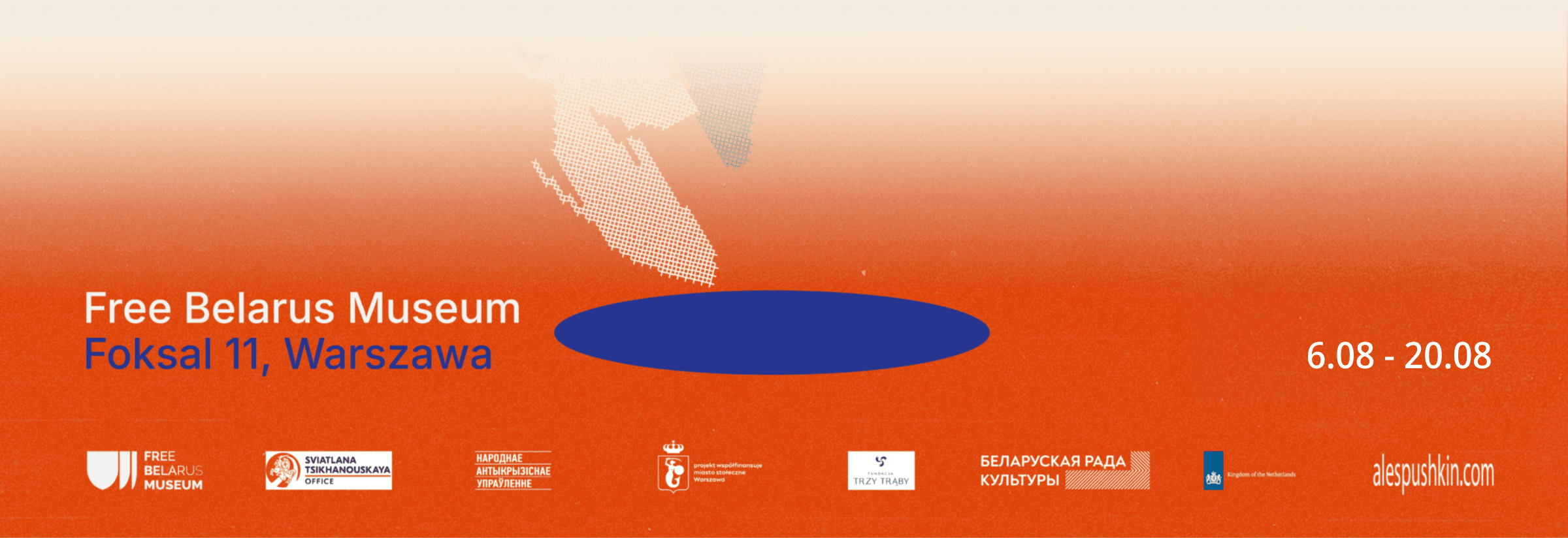 Exhibition Poster