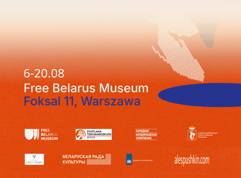 Exhibition Poster
