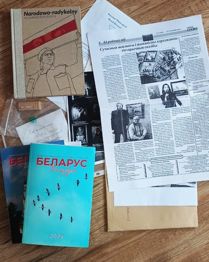 Алесь Пушкін